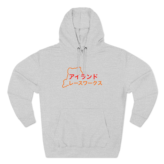 The Perfect IR JDM Hoodie